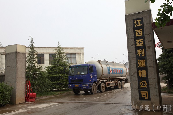 Jiangxi Ya Li Transportation Co., Ltd.